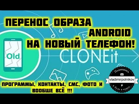 Синхронизация в Аndroid