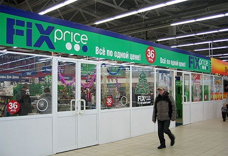 Франшиза Фикс Прайс(Fix Price) в 2019 году