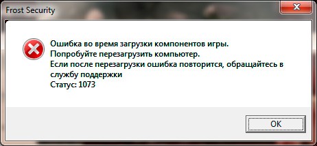 Причины ошибки 1073 в 4Game
