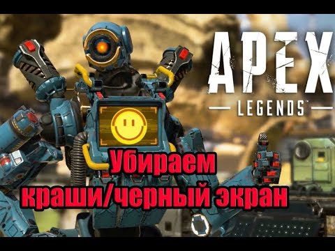 Apex cpu does not have popcnt