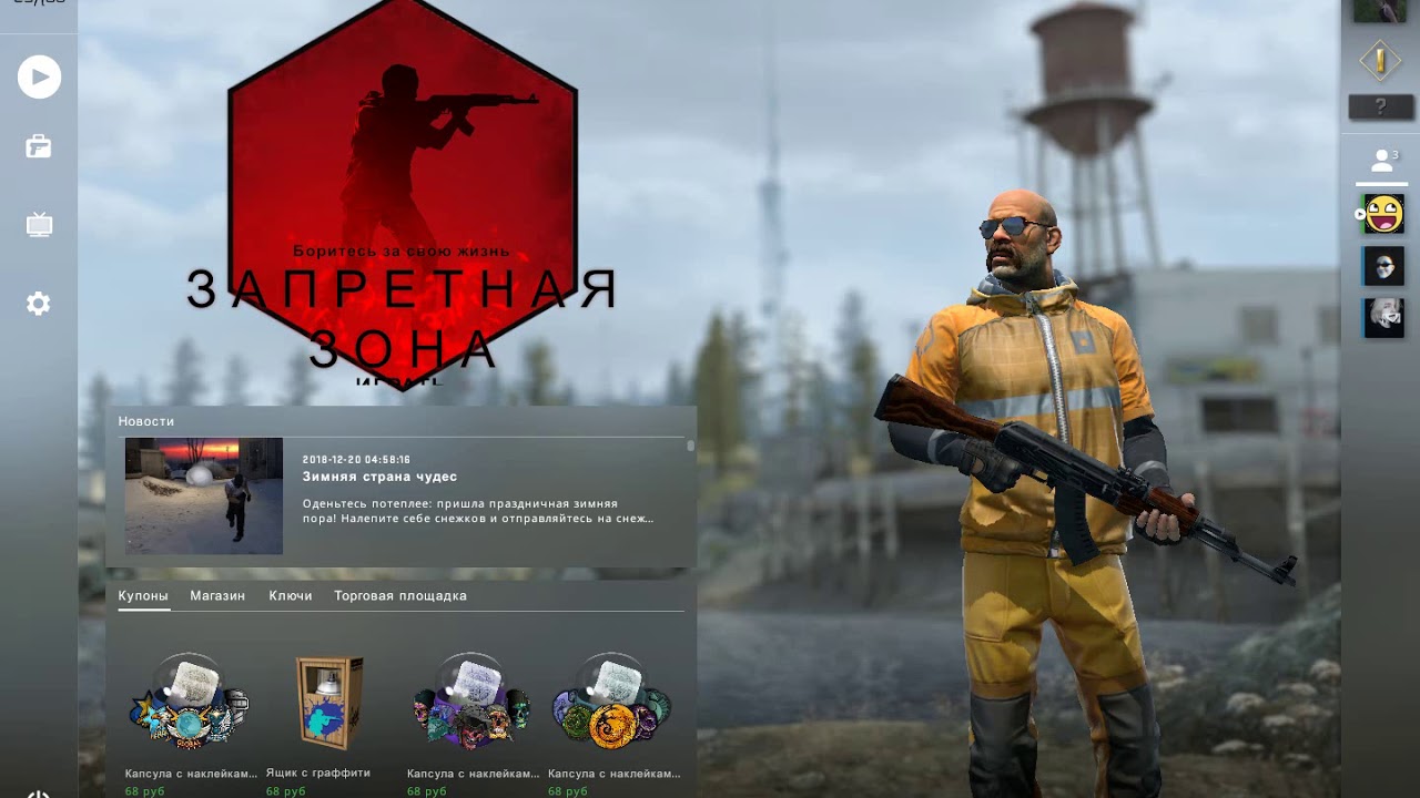 Как добавить друга в Стим