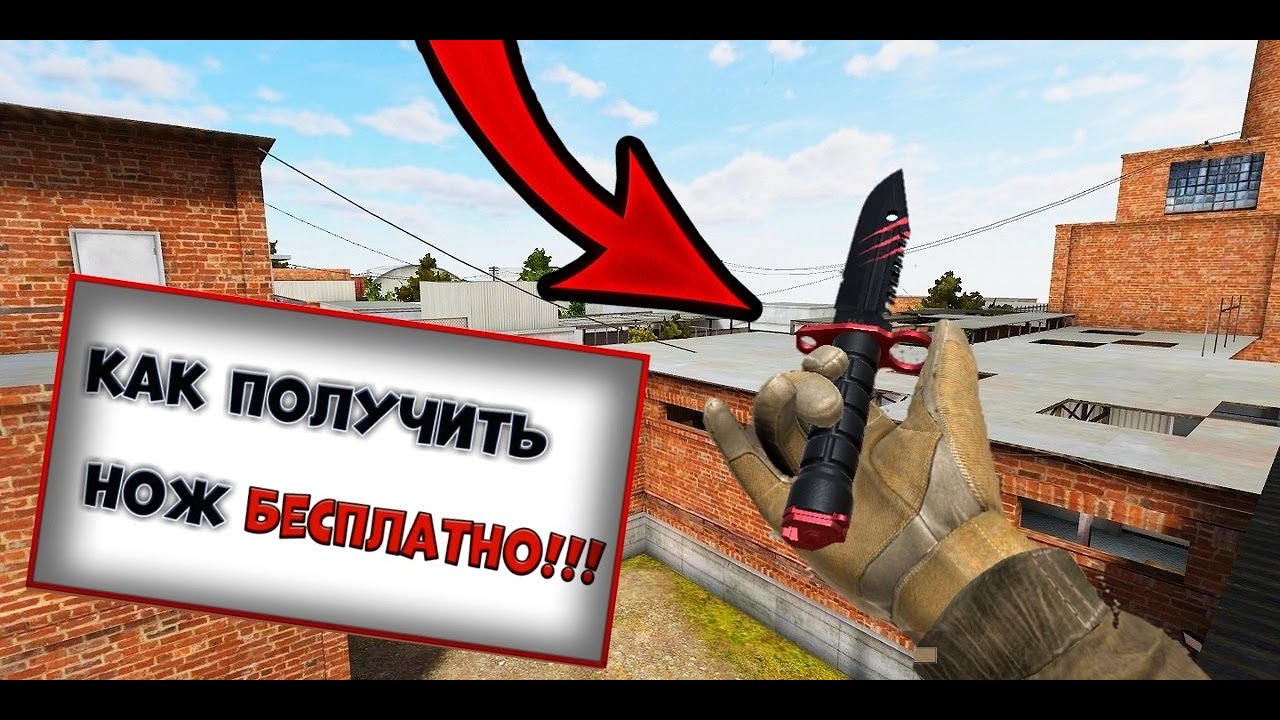 Аккаунты в Стандофф 2 бесплатный