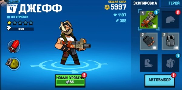 Скачать мод много денег Bombastic Brothers