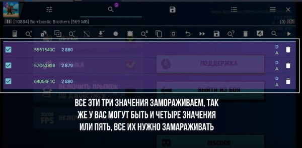 Скачать мод много денег Bombastic Brothers