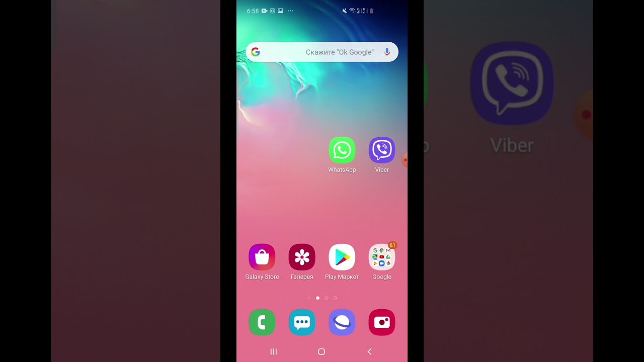 Google Artsiom Kozel что это такое, как отключить