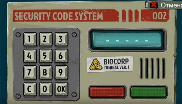 Коды для The Walking Zombie 2, секретный ящик