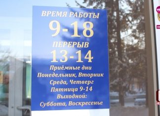 На сбербанк пришла социальная выплата