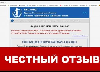 ООО ЕКЦ лицензия ЕЛ 86424654