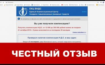 ООО ЕКЦ лицензия ЕЛ 86424654