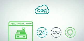 Eofd смс что это