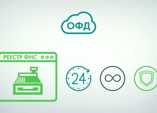 Eofd смс что это