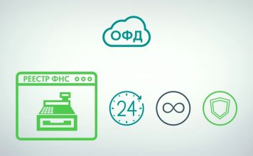 Eofd смс что это