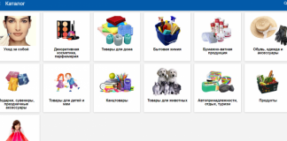 Tovbezperep пришло сообщение