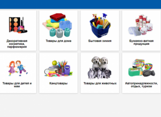 Tovbezperep пришло сообщение