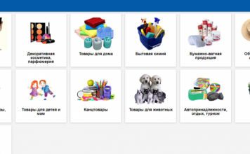 Tovbezperep пришло сообщение