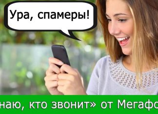 1399 что за номер Мегафон