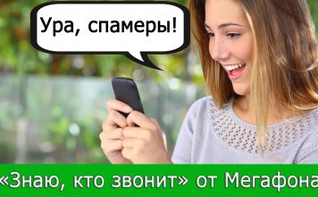 1399 что за номер Мегафон