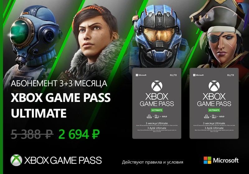 Что входит в подписку Xbox Game Pass Ultimate?