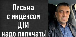 Московский асц заказное письмо 20 гр