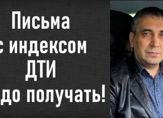 Московский асц заказное письмо 20 гр