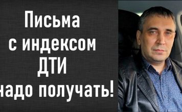 Московский асц заказное письмо 20 гр