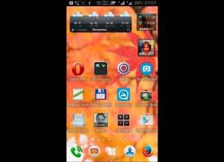 usafe ru пришла смс что это