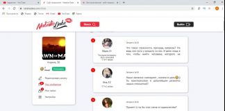 Natalie Date что за сайт знакомств, отзывы