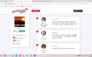 Natalie Date что за сайт знакомств, отзывы