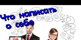 ONS: что это значит в анкете на сайтах знакомств