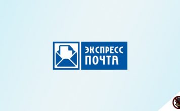 Заказное письмо из Львовского от ООО «Экспресс-почта» что это