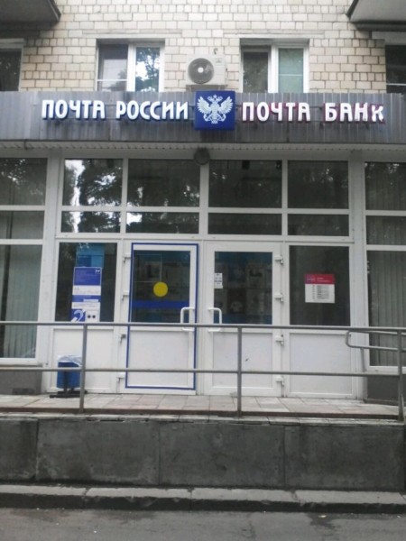 Пришло судебное заказное письмо от «МОСКВА 357»: что это и откуда?