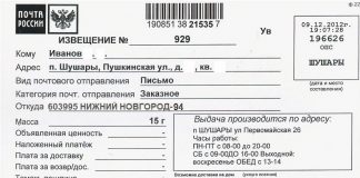 Нижний Новгород 951 письмо