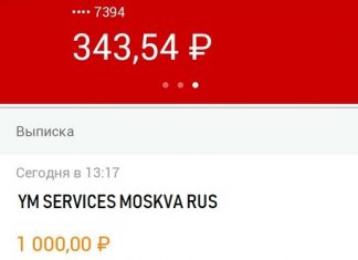 Website Zenit Moscow RUS что это