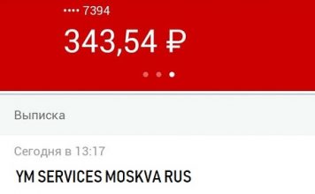 Website Zenit Moscow RUS что это