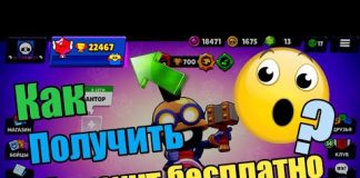 Бесплатные аккаунты в Бравл Старс