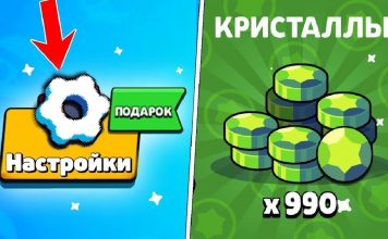 Генератор гема в Бравл Старс