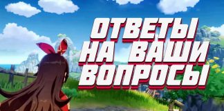 Genshin Impact как удалить аккаунт