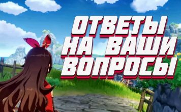 Genshin Impact как удалить аккаунт