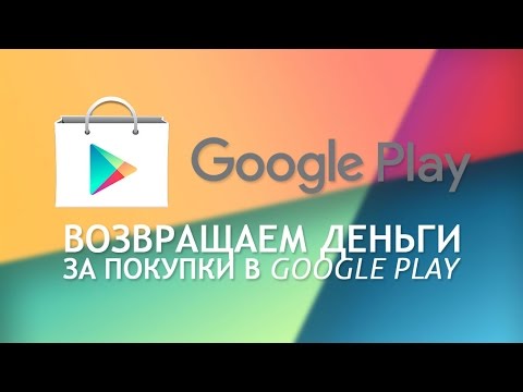 Google roblox g co helppay usa что это