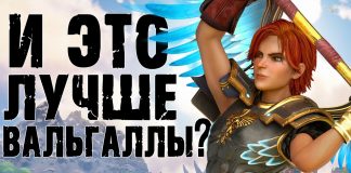 Immortals Fenyx Rising обзор