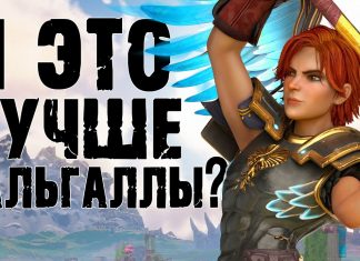 Immortals Fenyx Rising обзор