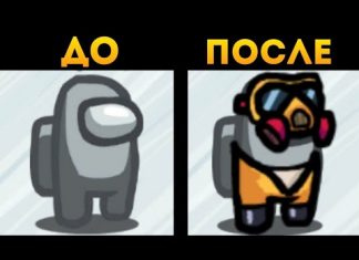 Как получить скины и питомца в Амонг Ас