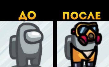 Как получить скины и питомца в Амонг Ас