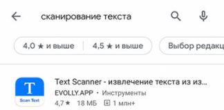 Расшифровка почерка онлайн