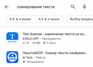 Расшифровка почерка онлайн