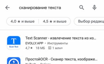 Расшифровка почерка онлайн