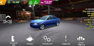 Скачать читы на Кар Паркинг
