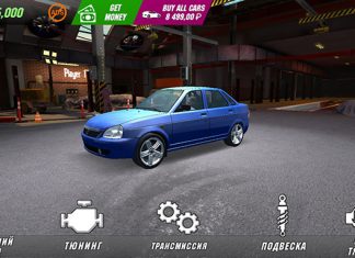 Скачать читы на Кар Паркинг