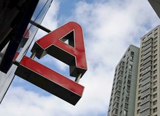 К карте Альфа-банка успешно подключен Default