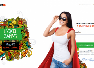 Fedora Sankt-Peterb RUS списали деньги